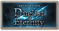 Story Shadowverse Duelist of Eternity.png