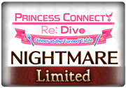 BattleRaid Princess Connect! ReDive - Dinner at the Turned Table Nightmare.png