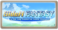 Story SideM Fantasy- To the Sky Realm for Some Reasons.png