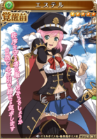 5★ Estelle cosplaying as Lecia in Tales of Asteria