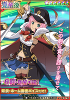 6★ Estelle cosplaying as Lecia in Tales of Asteria