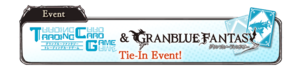 Granblue TCG & Granblue Fantasy