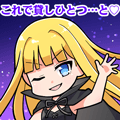 Evangeline You Owe Me One