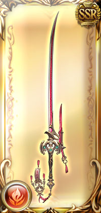 File:Weapon ls 1040919000.jpg