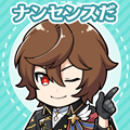 Music CD Sandalphon That's nonsense.