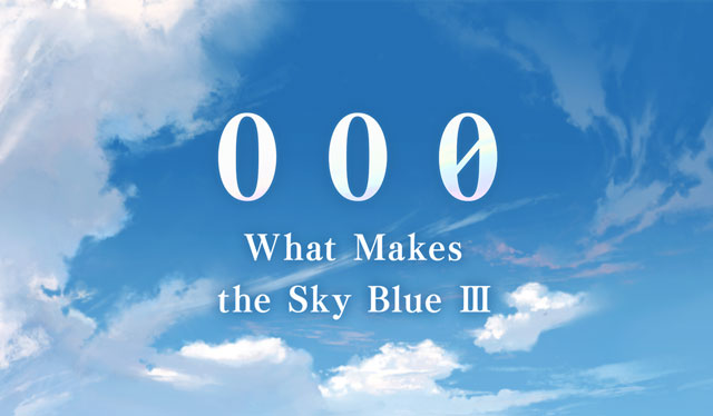 What Makes the Sky Blue III: 000 - Granblue Fantasy Wiki