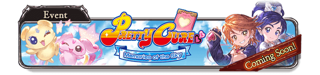 File:Pretty Cure- Memories of the Sky soon 1.png