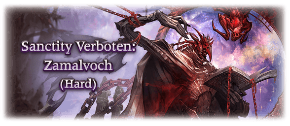 Prosperity Verboten: Belmervolk (Hard) Banner