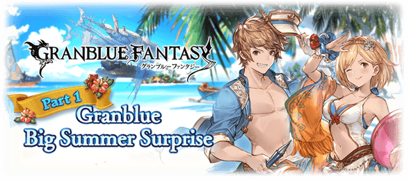 Midsummer Extravaganza - Granblue Fantasy Wiki