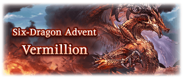 Six Dragon Advent Granblue Fantasy Wiki