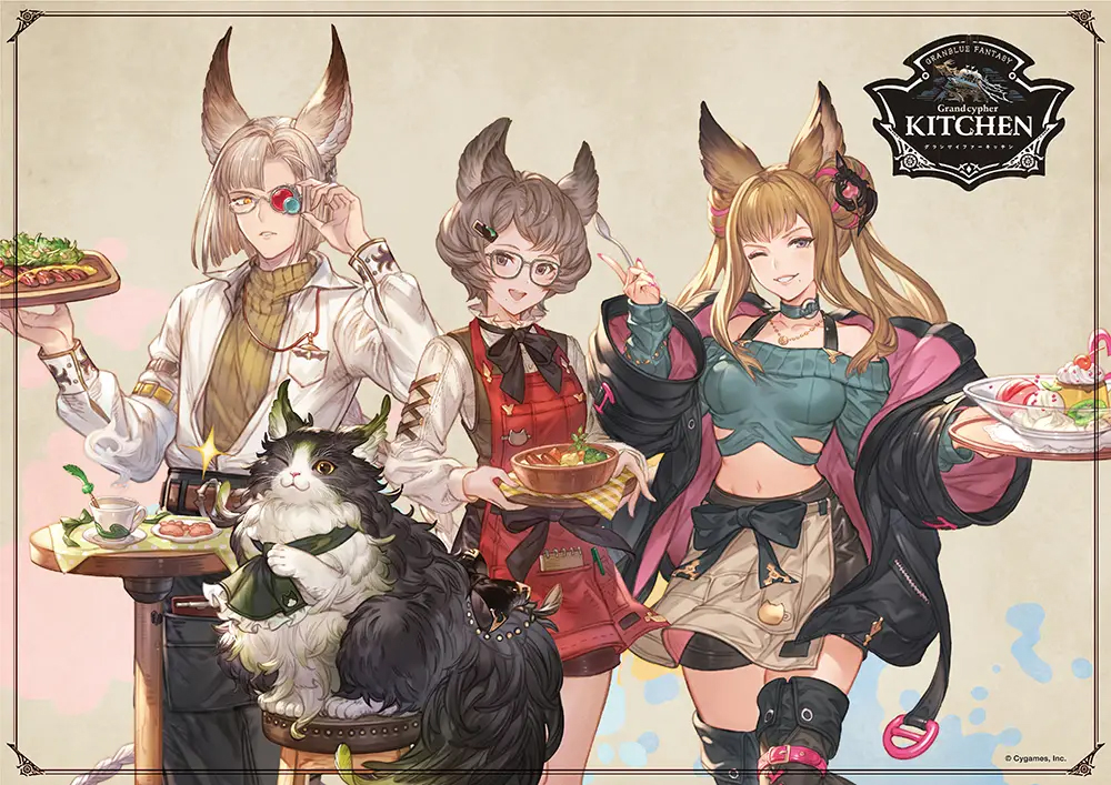 File:Grandcypher Kitchen 9th Seasonal Menu.jpg - Granblue Fantasy Wiki