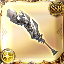 File:Weapon s 1040029900.jpg