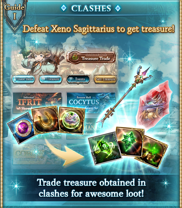 File:Description Perm Xeno Sagittarius Clash 1.jpg - Granblue Fantasy Wiki