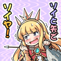 Rupie Cagliostro Rock-ar'-row! Get it? Rockfish Arrow