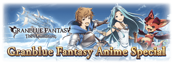 Granblue Fantasy Anime Special - Granblue Fantasy Wiki