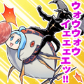 Lyria Bonito Satan Avatar Whoa-whoa yeaaah!