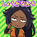 Yoruichi I Had No Choice.