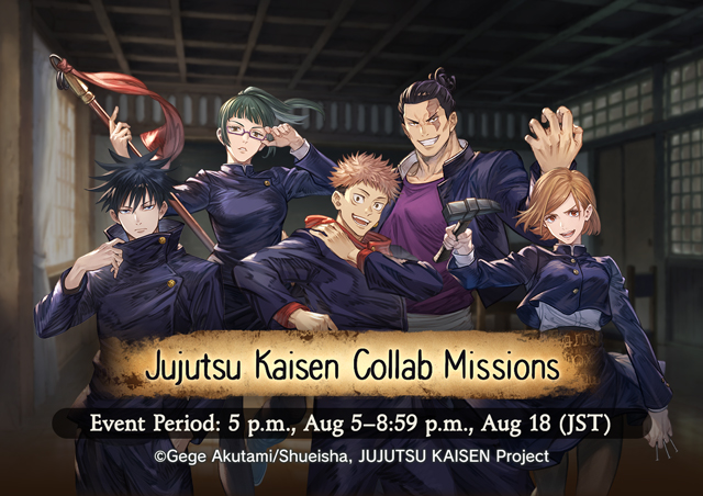 Jujutsu Kaisen Collab Missions - Granblue Fantasy Wiki