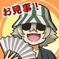 Kisuke Well Done!