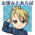 Hawkeye If You So Desire