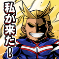 All Might I Am Here!