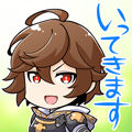 Sandalphon Sandy I'm Going Out for a Bit! Ittekimasu