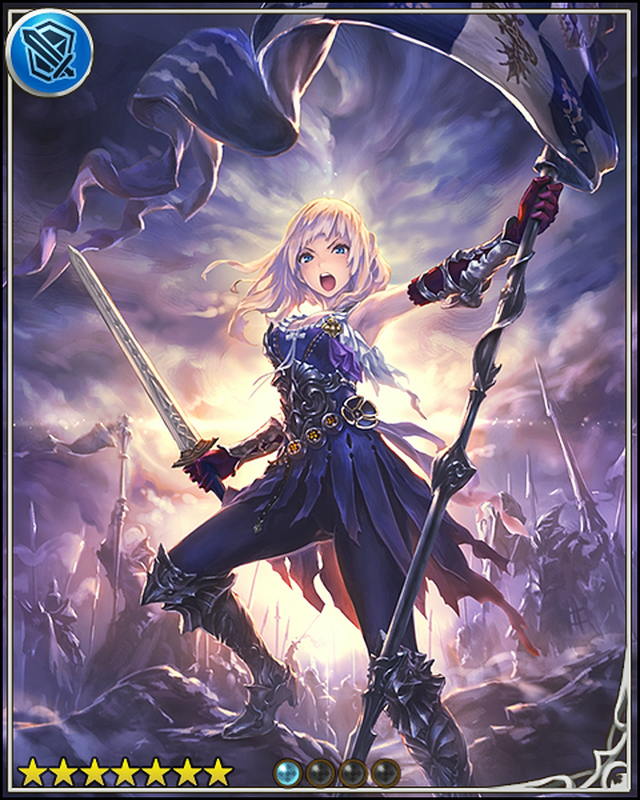 Jeanne d'Arc (SR)/Lore - Granblue Fantasy Wiki