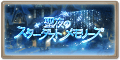 Trophy Event Thumbnail limited 2008 jp.png