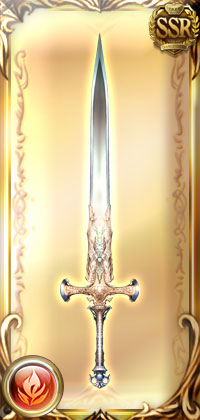 File:Excalibur (Fire) tall.jpg