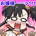 Setsuna Ojosamaaa!