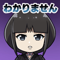 Nemu I Don't Know.
