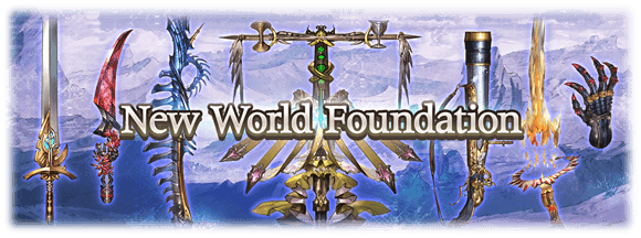 New World Foundation Weapons Granblue Fantasy Wiki