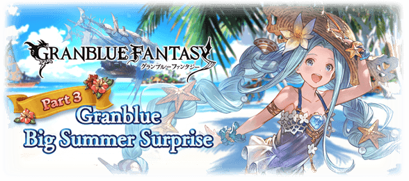 Granblue Fantasy Summer 2021 Special live stream set for August 7 - Gematsu