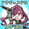 Granblue Fantasy Versus: Rising GBVSR Meg I'll Keep Auguste Safe!
