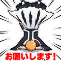 Ichigo Please,Sir!