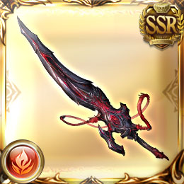 File:Weapon s 1040029800.jpg