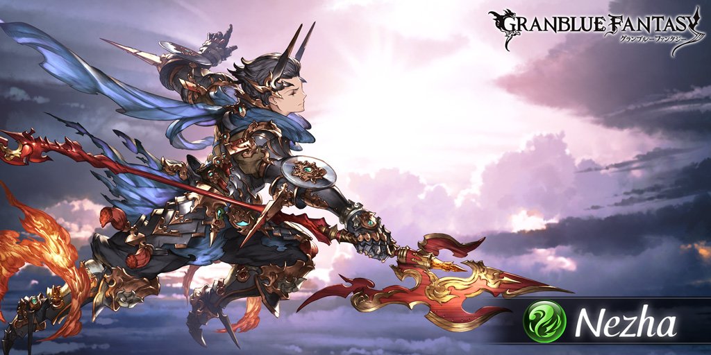 Nezha (Raid) - Granblue Fantasy Wiki