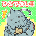 Alphonse You're So Mean!