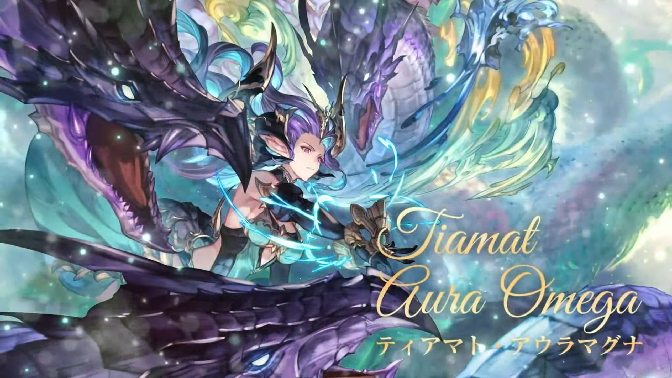 File:Anni stream 2024 tiamat aura omega.jpg - Granblue Fantasy Wiki