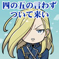 Olivier Shut Up and Follow Me