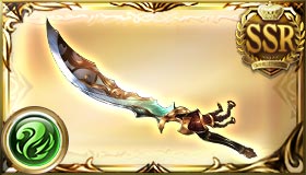 File:Wind God Sword icon.jpg