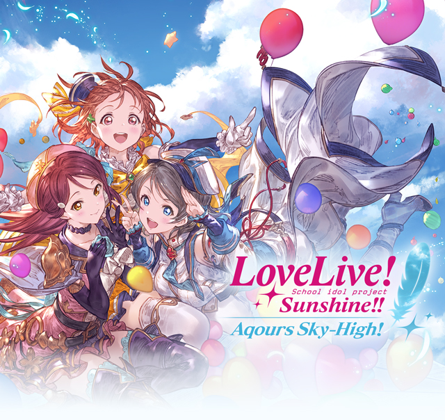 Love Live! Sunshine!! Aqours Sky-High! - Granblue Fantasy Wiki