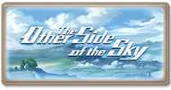 Story The Other Side of the Sky.png