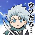 Toshiro You've Got To Be Kidding...