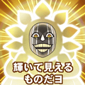 Mayuri Great People Shine Bright.