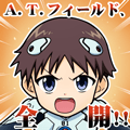 Shinji A.T. Field, full power!