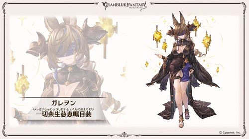 Poseidon (NPC) - Granblue Fantasy Wiki