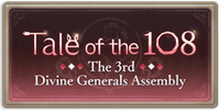 Tale of the 108: The 3rd Divine Generals Assembly