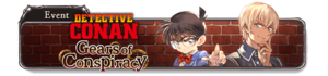 Detective Conan: Gears of Conspiracy