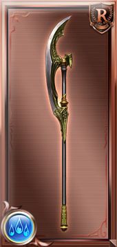 Bardiche - Granblue Fantasy Wiki